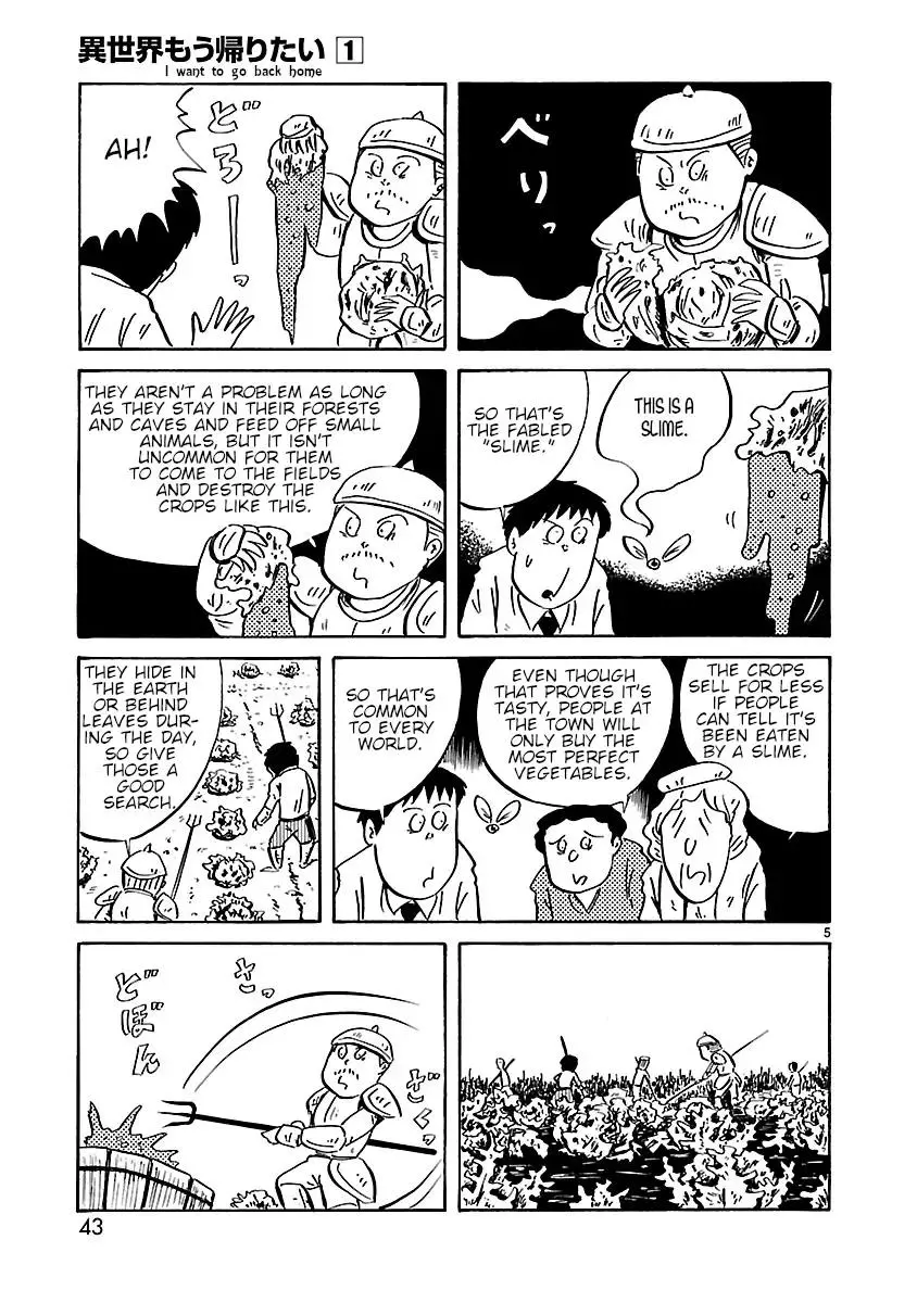 Isekai Mou Kaeritai Chapter 5 page 5