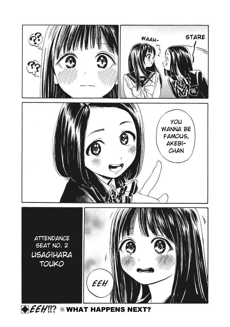 Akebi-chan's Sailor Uniform Chapter 4 page 15