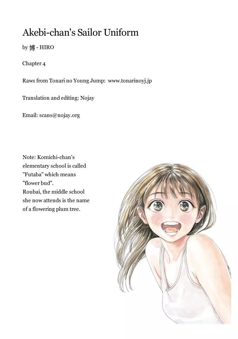 Akebi-chan's Sailor Uniform Chapter 4 page 17
