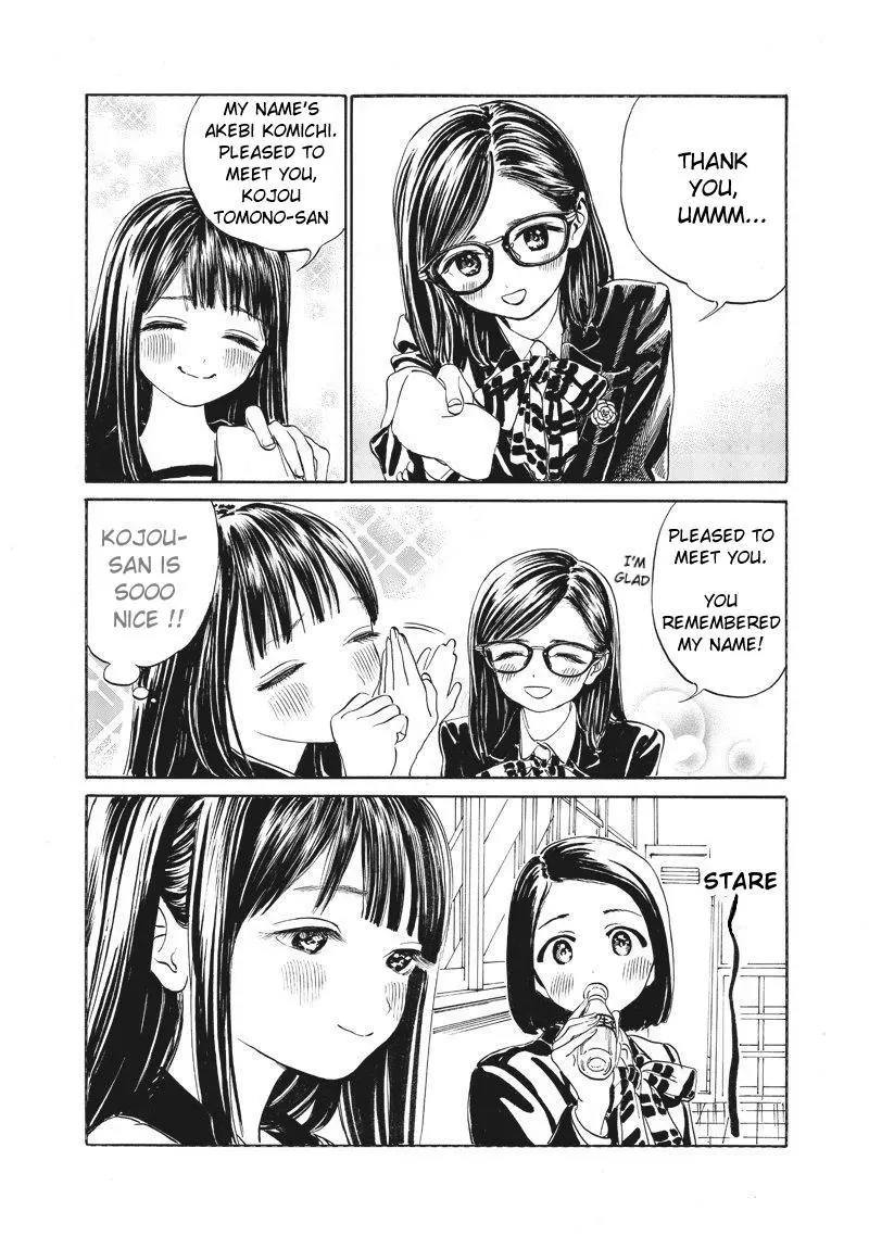 Akebi-chan's Sailor Uniform Chapter 4 page 14