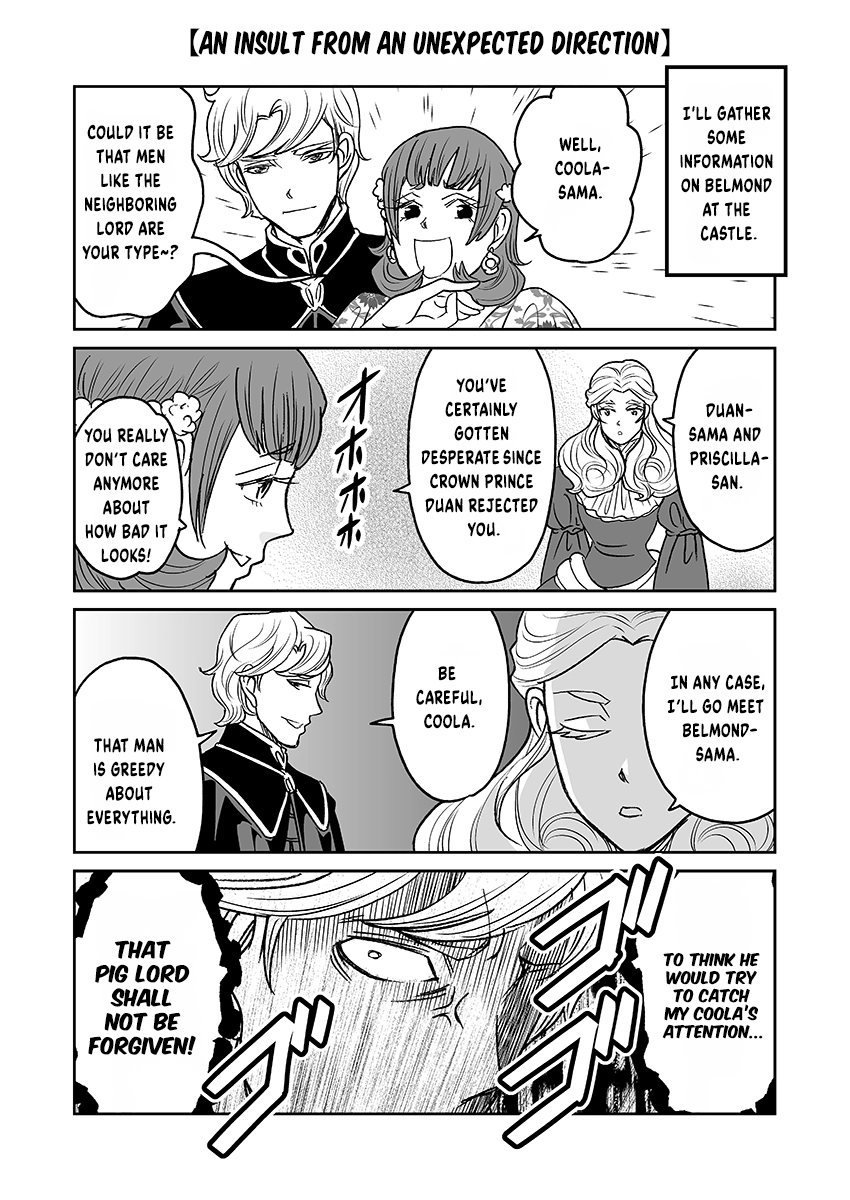 Kinto Reijou Kula-sama ~Akuyaku Reijou ni Koisuru Himanashi!~ Chapter 6 page 7