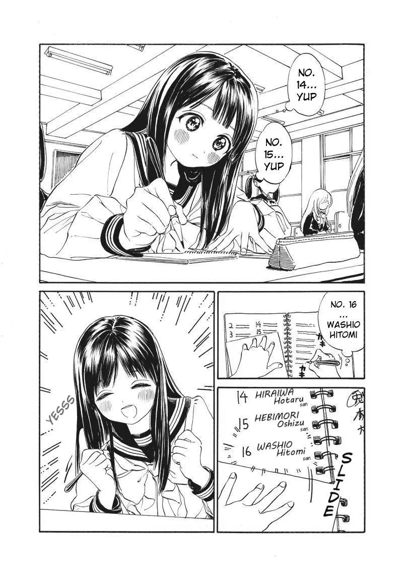 Akebi-chan's Sailor Uniform Chapter 4 page 4