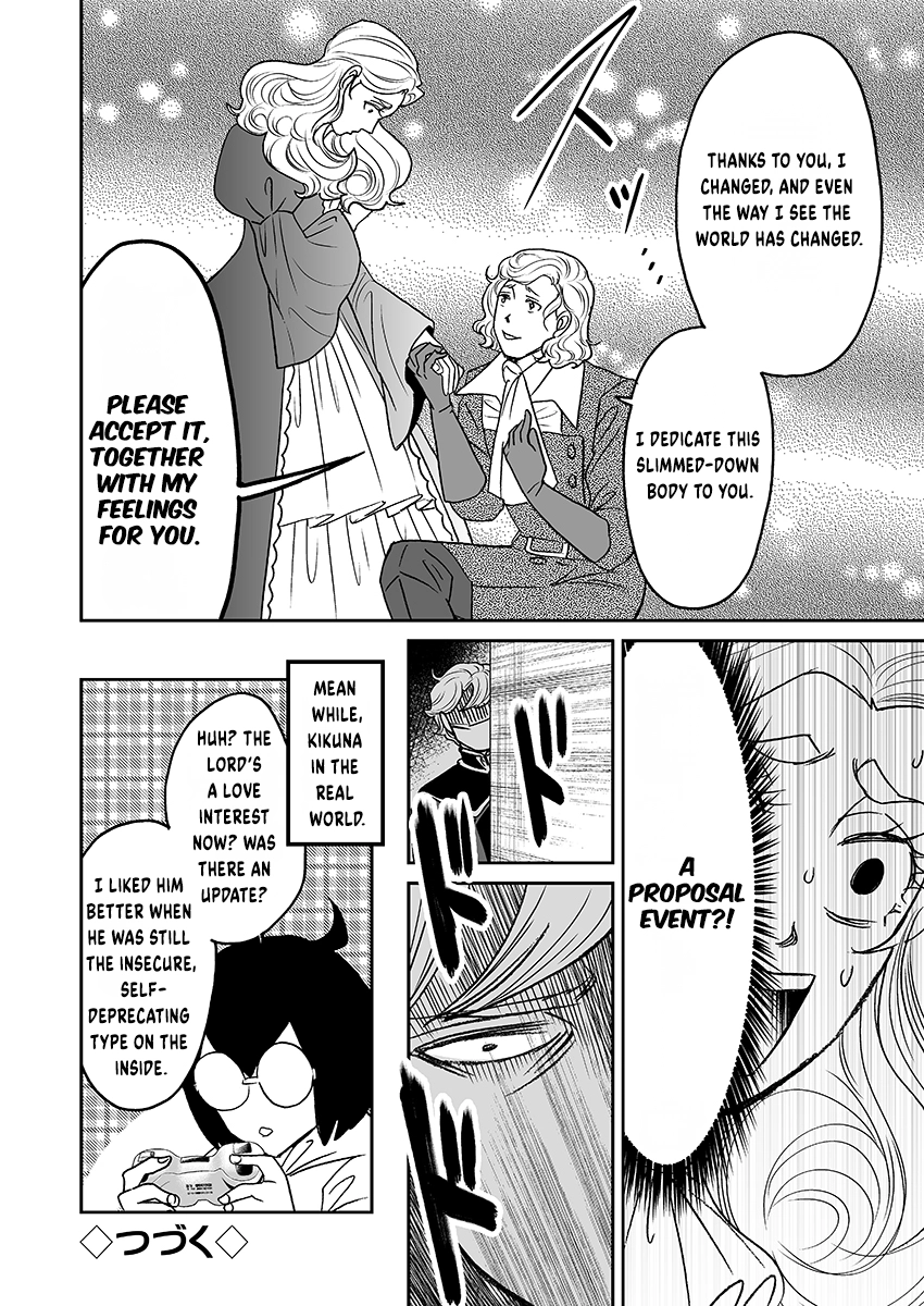 Kinto Reijou Kula-sama ~Akuyaku Reijou ni Koisuru Himanashi!~ Chapter 6 page 15