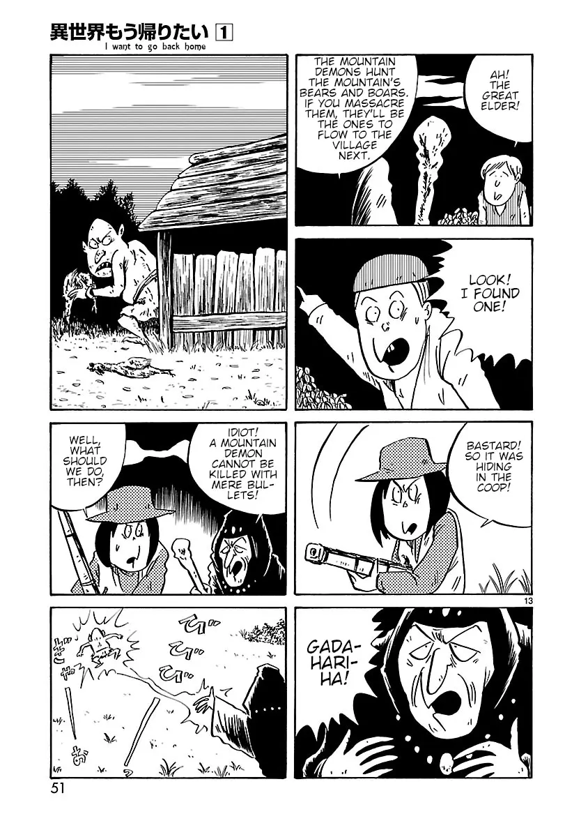 Isekai Mou Kaeritai Chapter 6 page 5