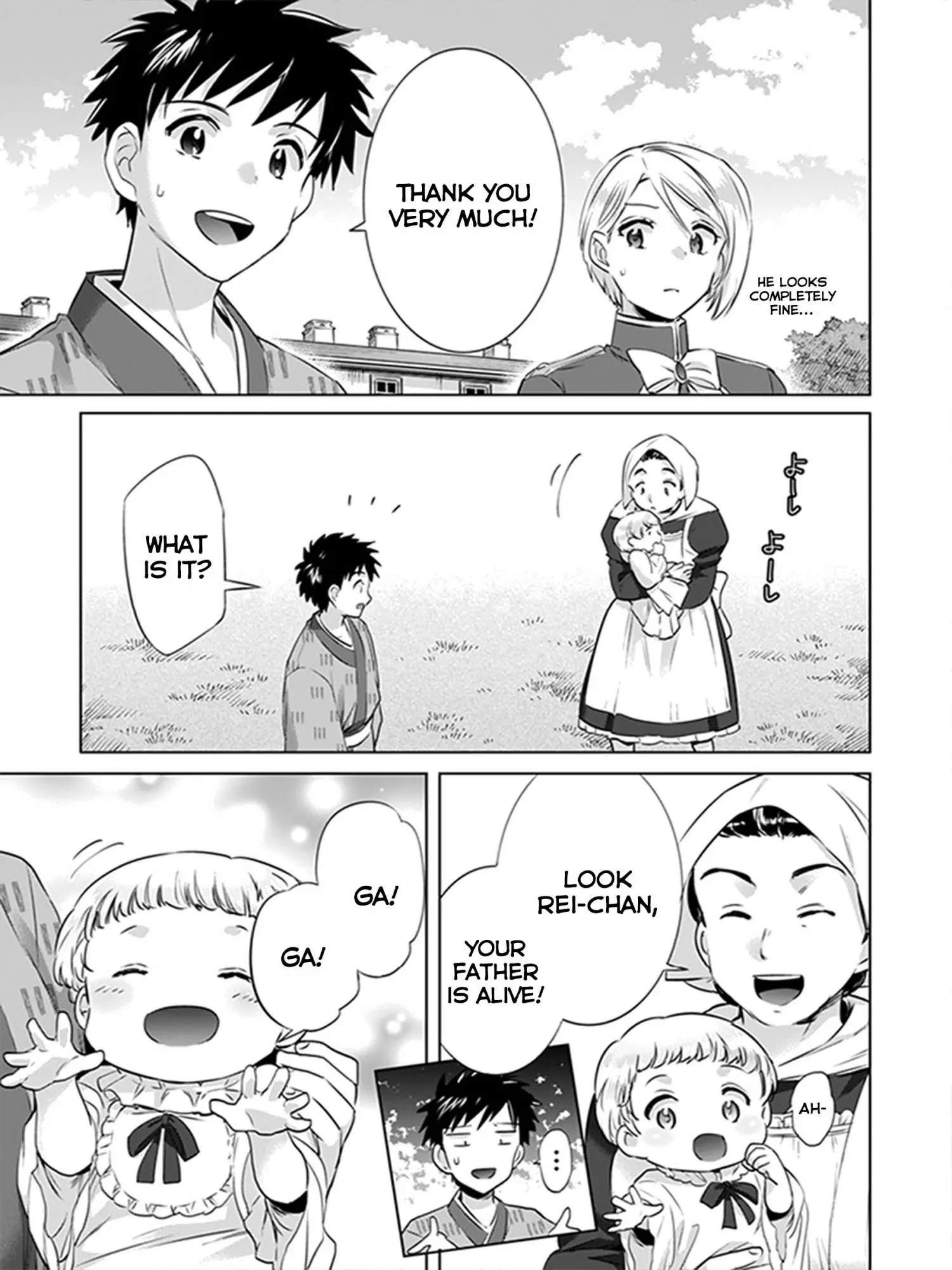Jimina Ken Sei Wa Sore Demo Saikyoudesu Chapter 5 page 3