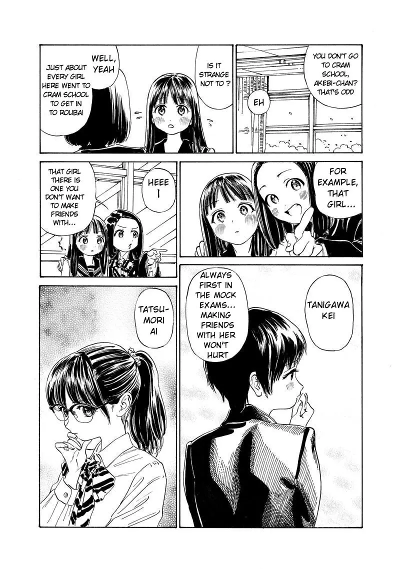 Akebi-chan's Sailor Uniform Chapter 5 page 6