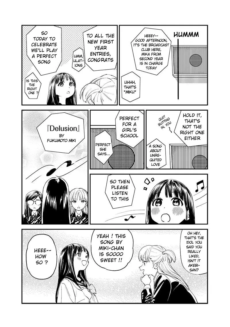 Akebi-chan's Sailor Uniform Chapter 5 page 9