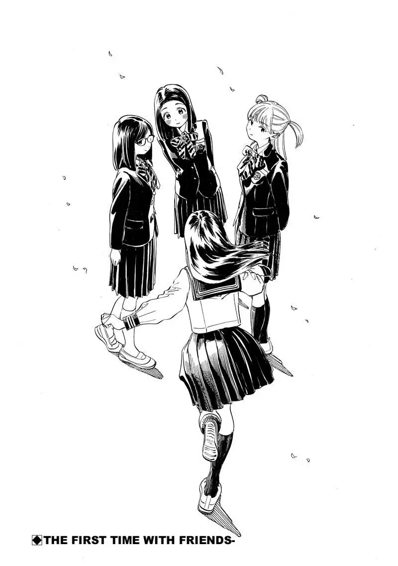 Akebi-chan's Sailor Uniform Chapter 5 page 23