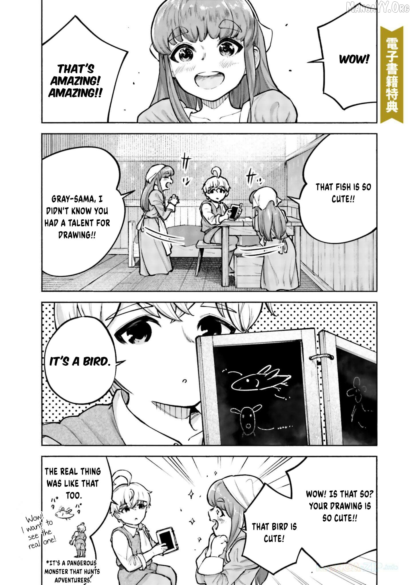 Karada wa Jidou, Nakami wa Ossan no Nariagari Bokenki - Satera mo Tsuiteikimasu! Chapter 5.5 page 3
