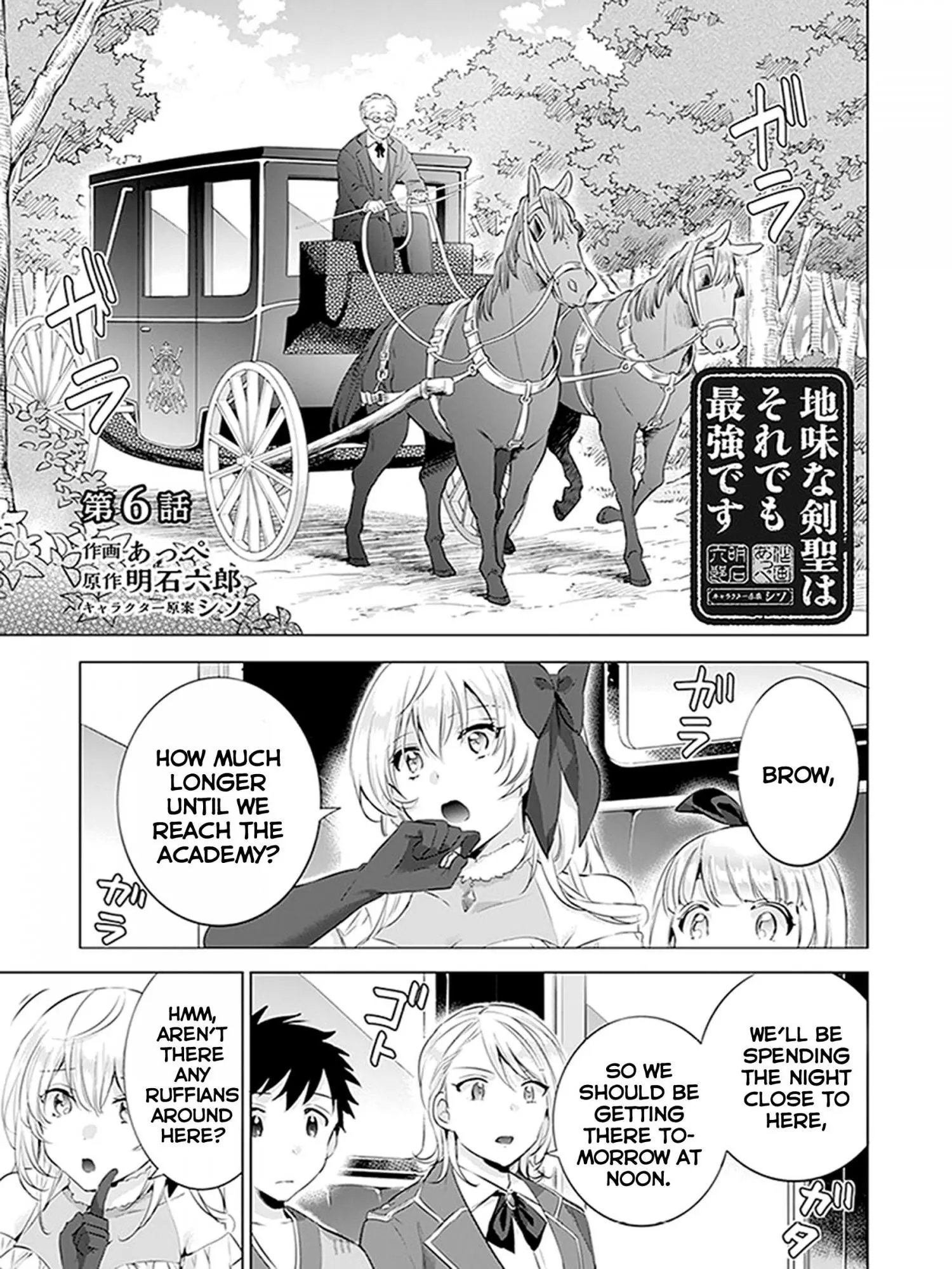 Jimina Ken Sei Wa Sore Demo Saikyoudesu Chapter 6 page 1