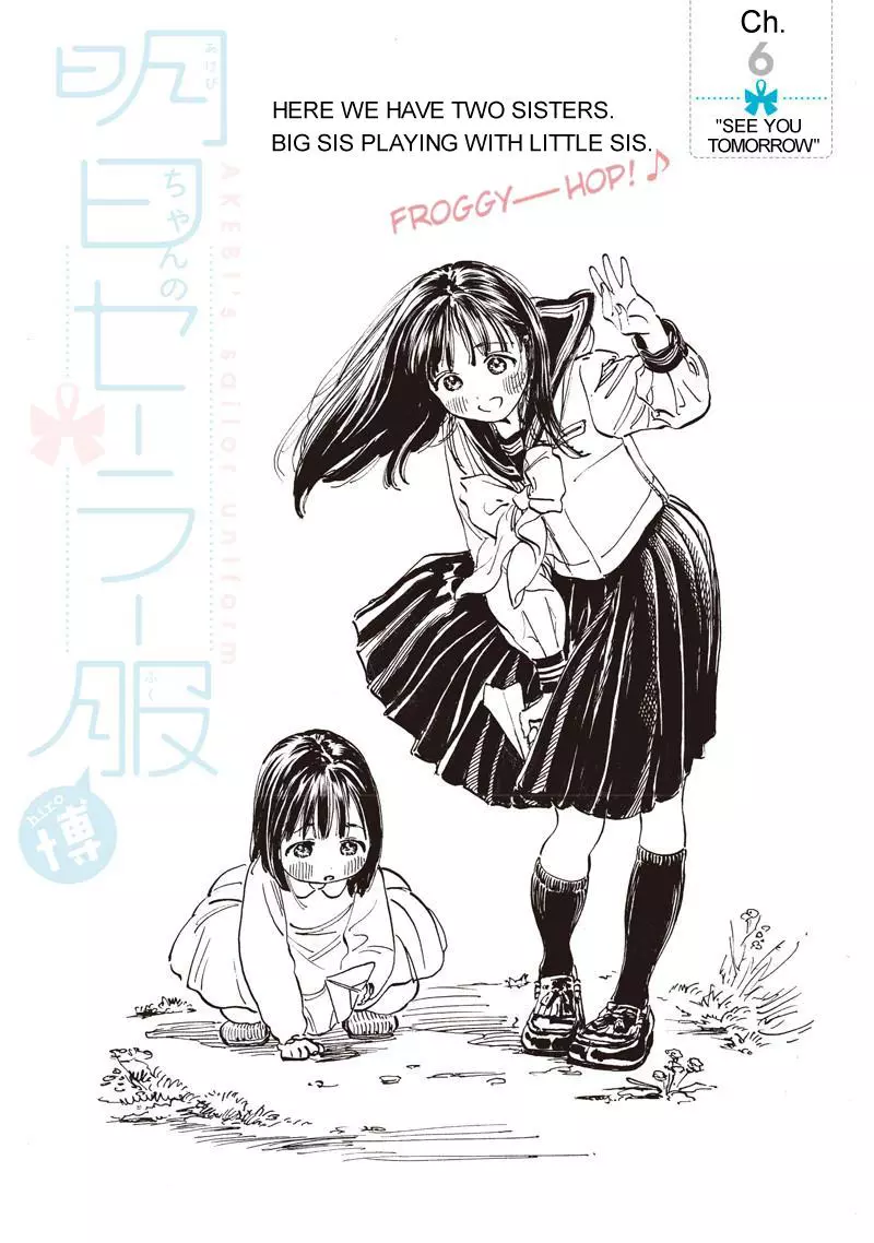 Akebi-chan's Sailor Uniform Chapter 6 page 1