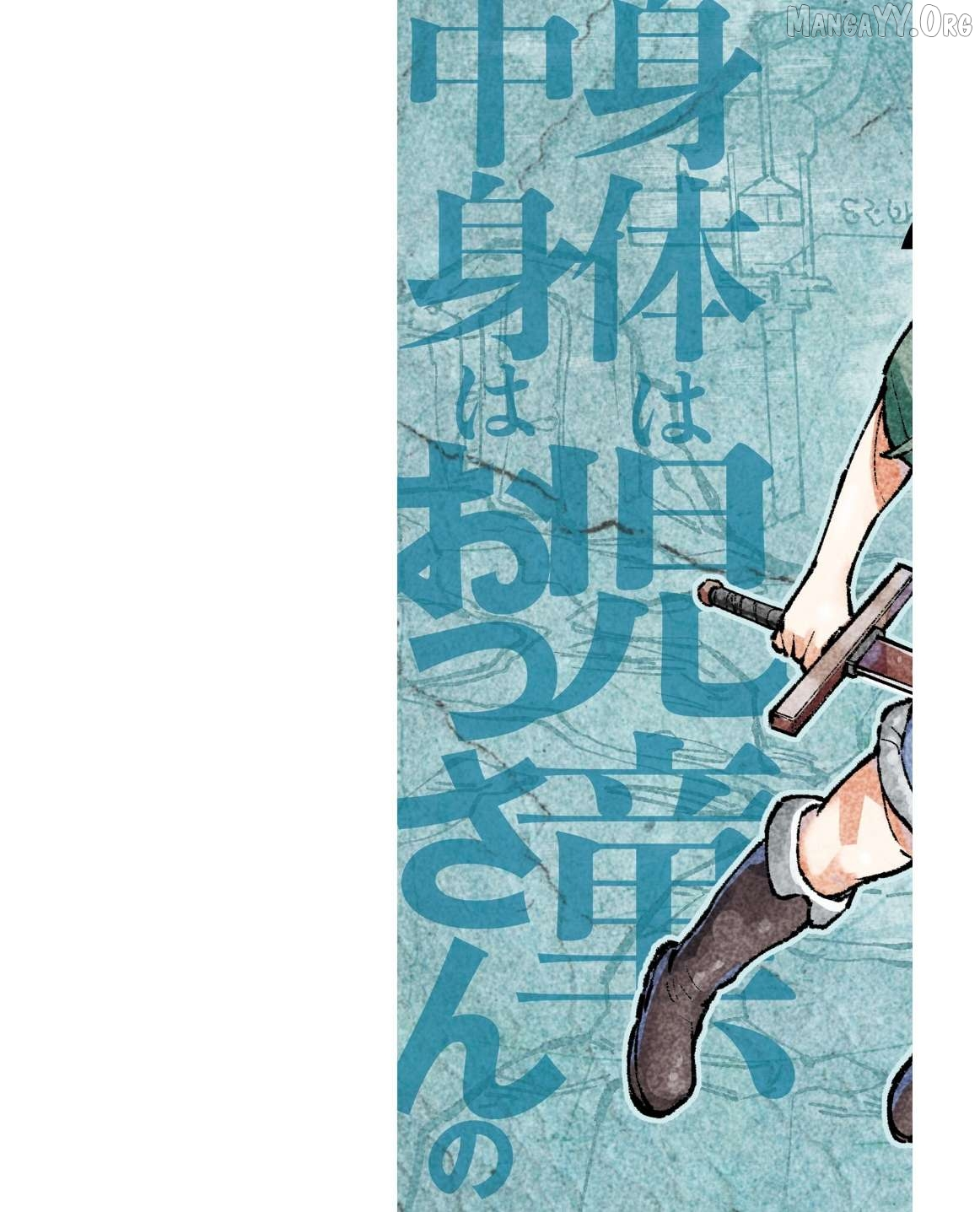 Karada wa Jidou, Nakami wa Ossan no Nariagari Bokenki - Satera mo Tsuiteikimasu! Chapter 6 page 3