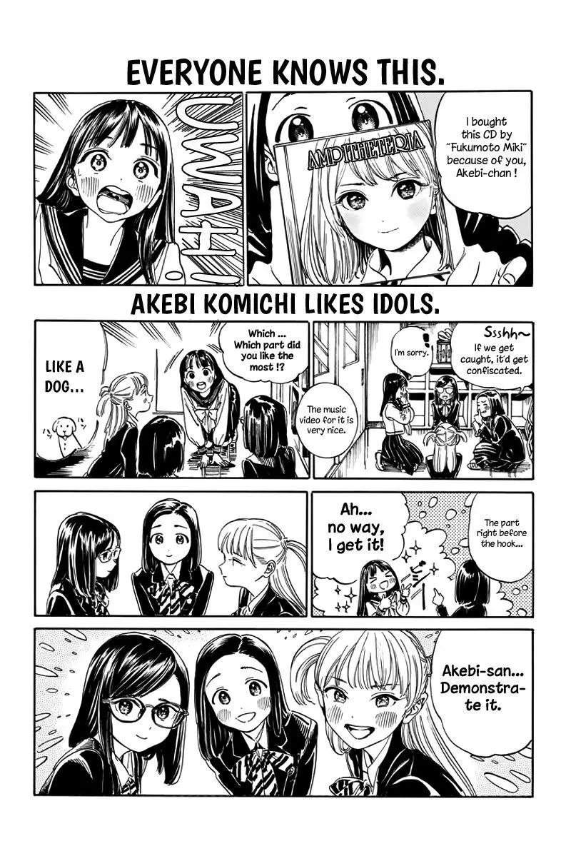 Akebi-chan's Sailor Uniform Chapter 6.5 page 11