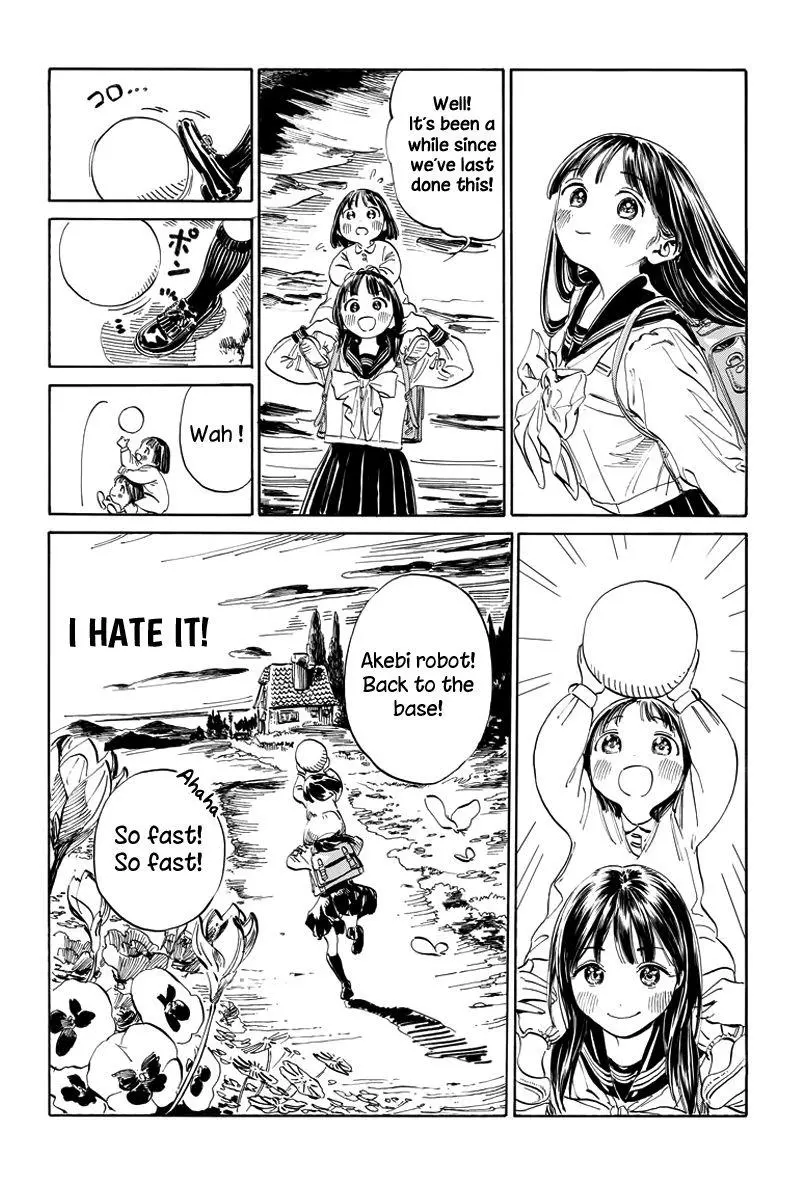 Akebi-chan's Sailor Uniform Chapter 6.5 page 17