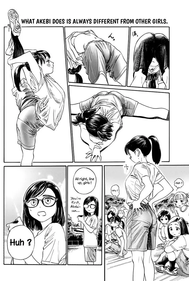 Akebi-chan's Sailor Uniform Chapter 6.5 page 5
