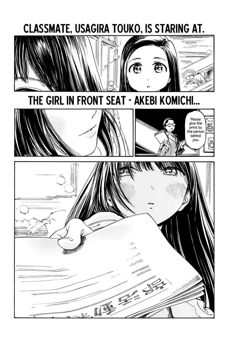 Akebi-chan's Sailor Uniform Chapter 6.5 page 2