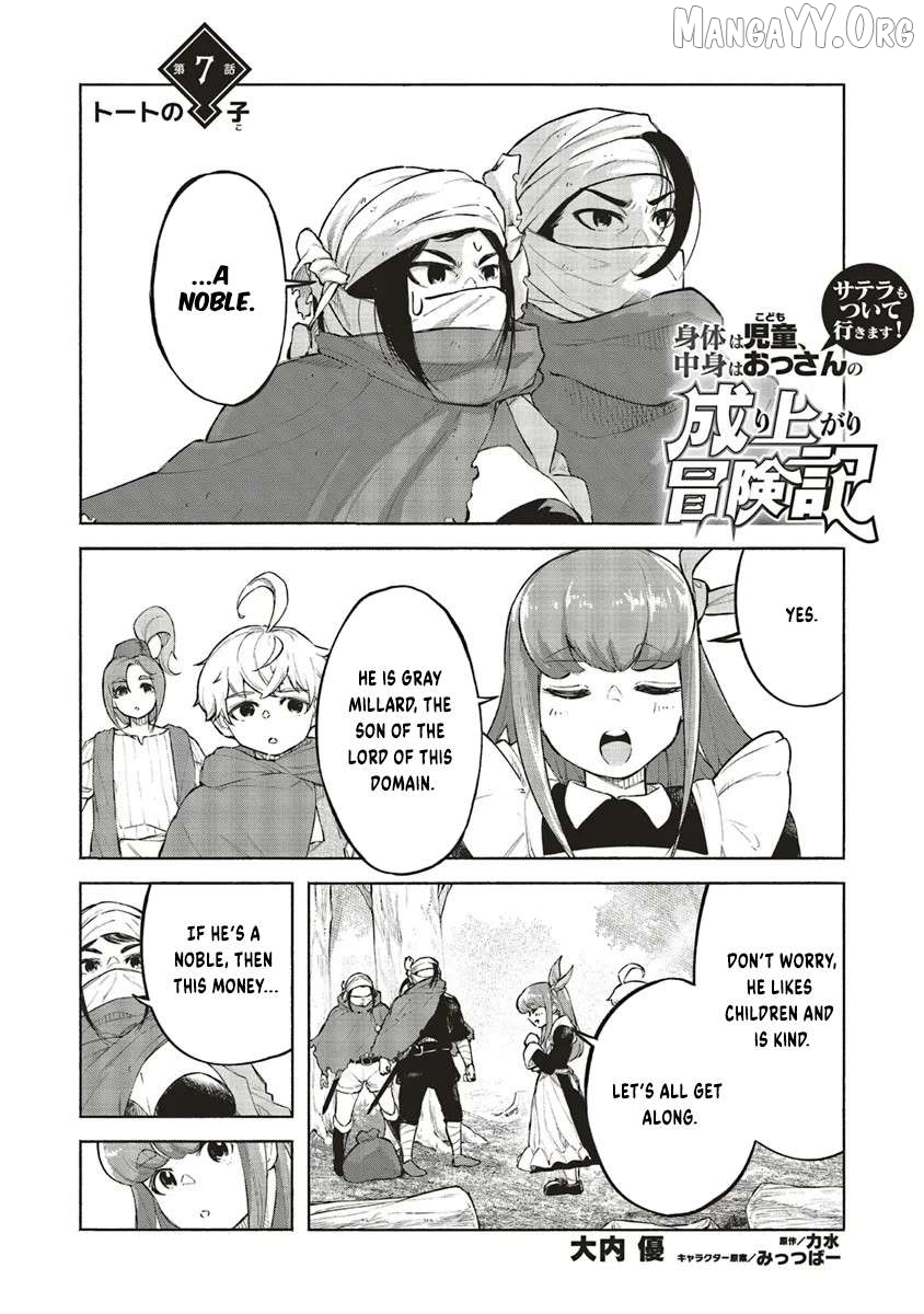 Karada wa Jidou, Nakami wa Ossan no Nariagari Bokenki - Satera mo Tsuiteikimasu! Chapter 7 page 2