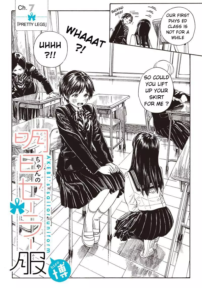 Akebi-chan's Sailor Uniform Chapter 7 page 2