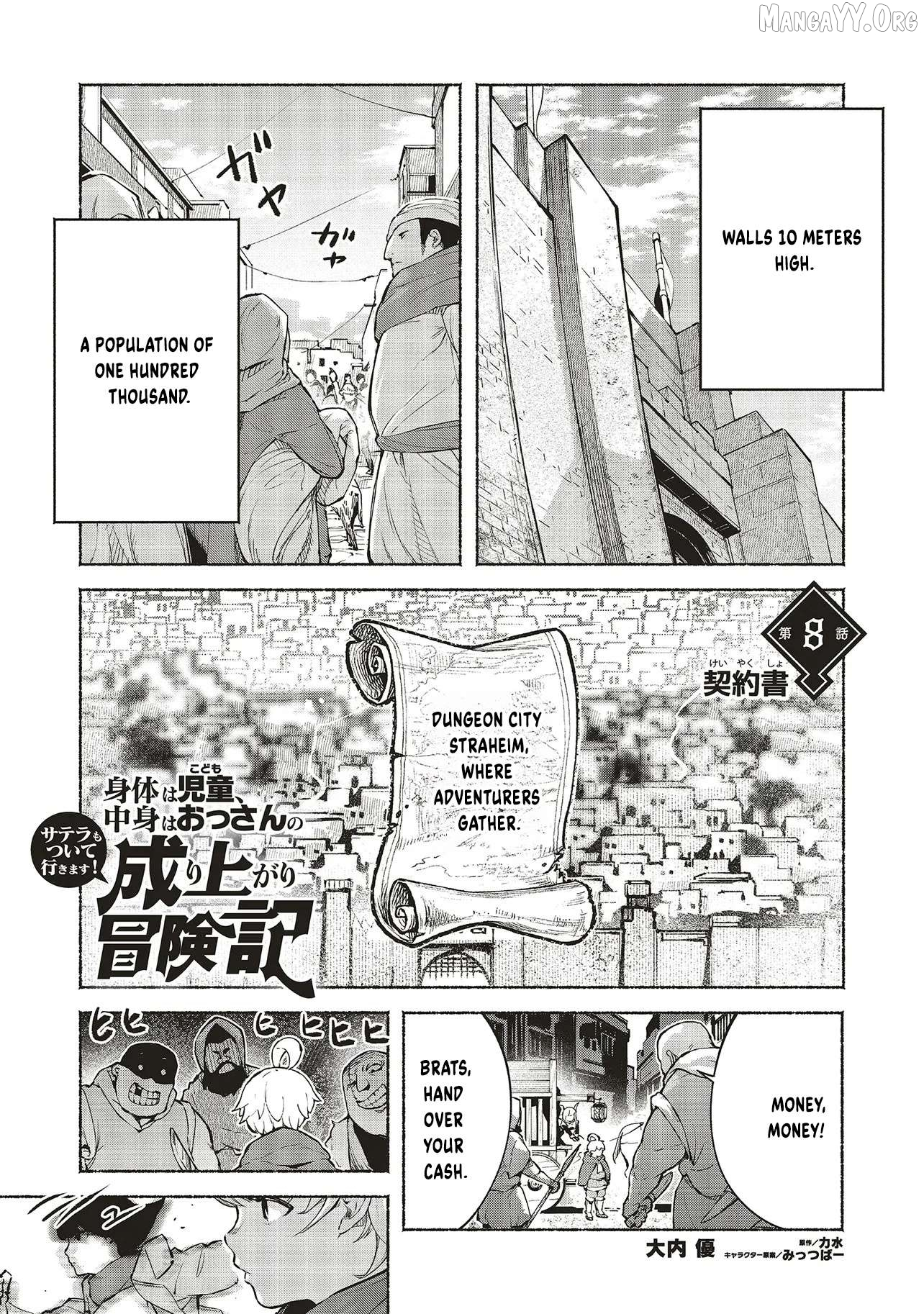 Karada wa Jidou, Nakami wa Ossan no Nariagari Bokenki - Satera mo Tsuiteikimasu! Chapter 8 page 2