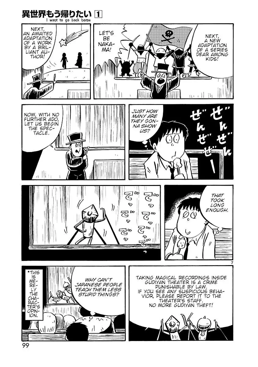 Isekai Mou Kaeritai Chapter 11 page 7