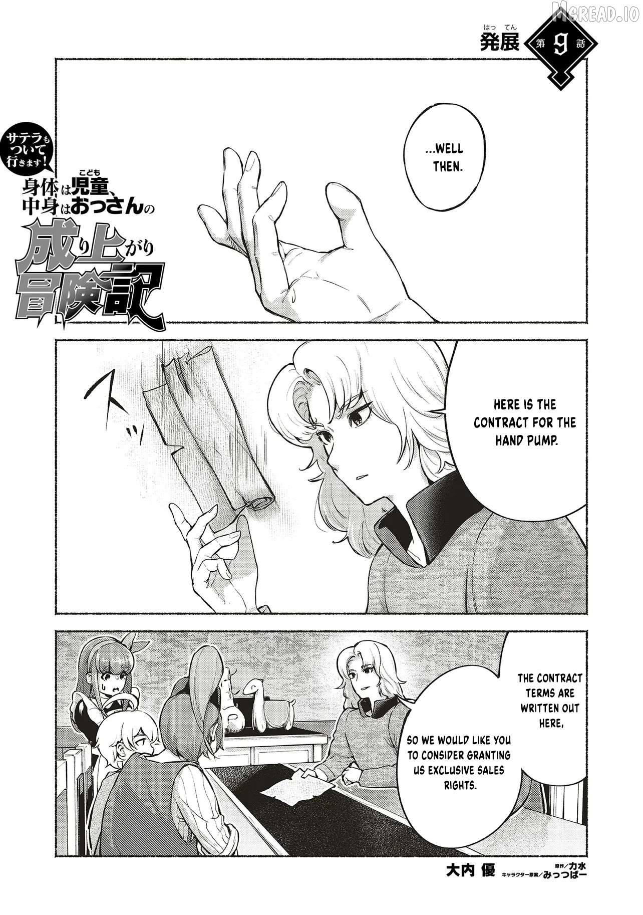 Karada wa Jidou, Nakami wa Ossan no Nariagari Bokenki - Satera mo Tsuiteikimasu! Chapter 9 page 2