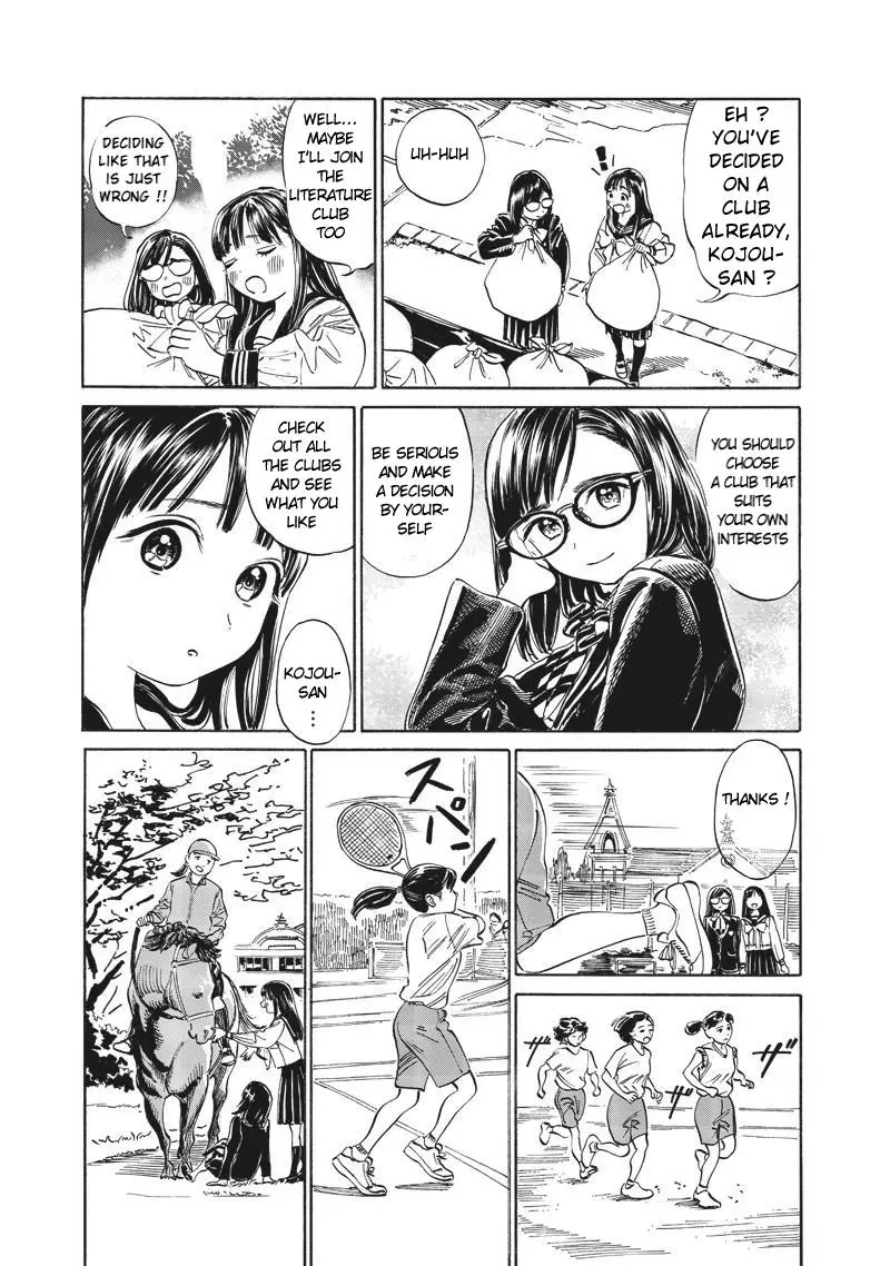 Akebi-chan's Sailor Uniform Chapter 9 page 5
