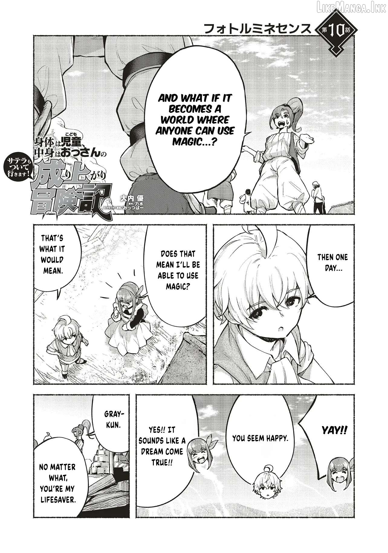 Karada wa Jidou, Nakami wa Ossan no Nariagari Bokenki - Satera mo Tsuiteikimasu! Chapter 10 page 2