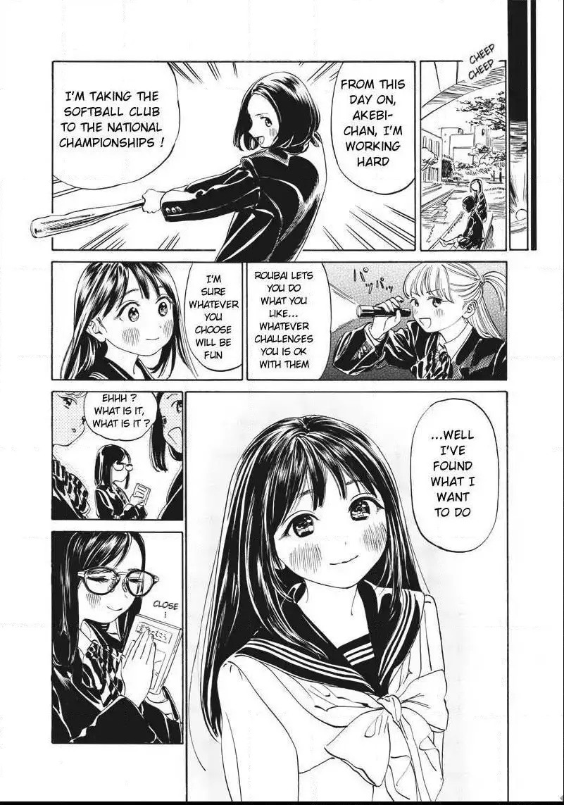 Akebi-chan's Sailor Uniform Chapter 10 page 13