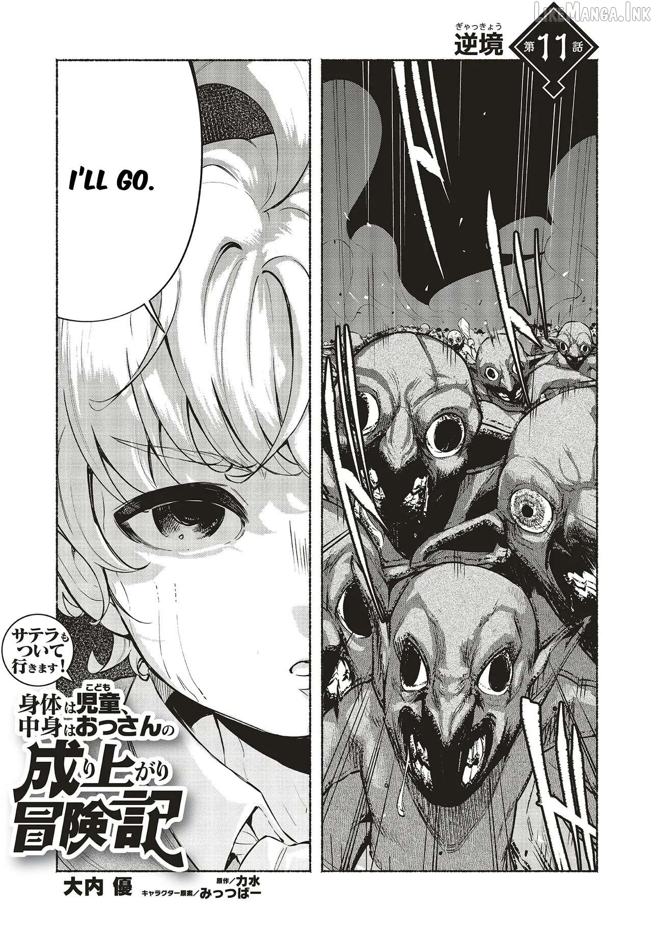 Karada wa Jidou, Nakami wa Ossan no Nariagari Bokenki - Satera mo Tsuiteikimasu! Chapter 11 page 3