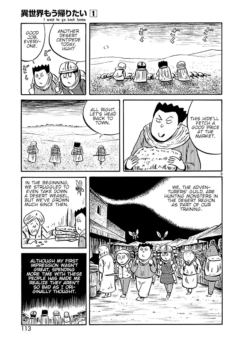 Isekai Mou Kaeritai Chapter 13 page 4
