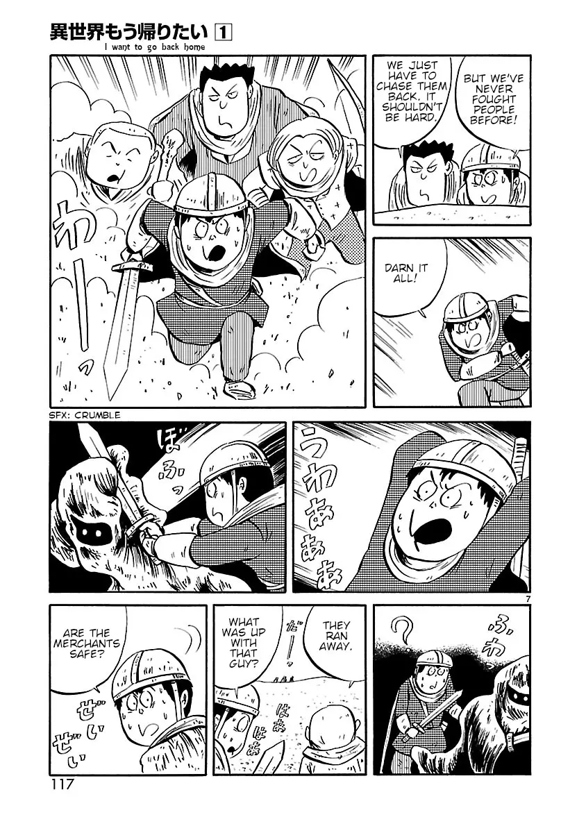 Isekai Mou Kaeritai Chapter 13 page 8