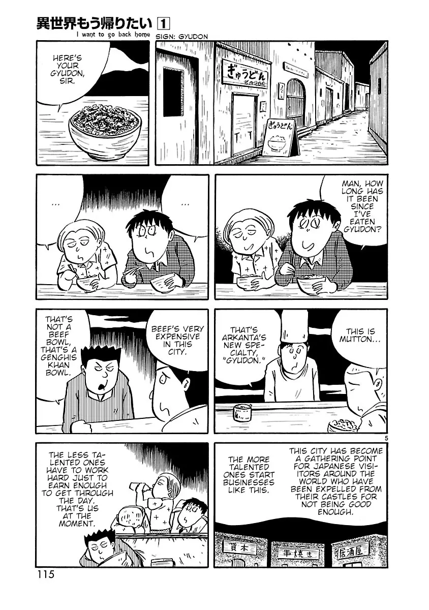 Isekai Mou Kaeritai Chapter 13 page 6