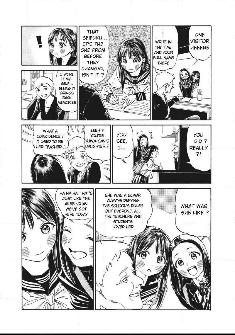 Akebi-chan's Sailor Uniform Chapter 11 page 23