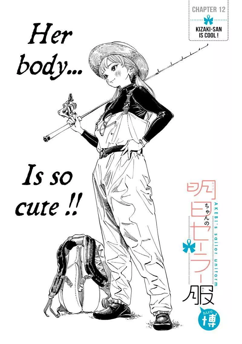 Akebi-chan's Sailor Uniform Chapter 12 page 2