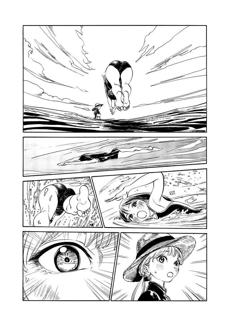 Akebi-chan's Sailor Uniform Chapter 12 page 6