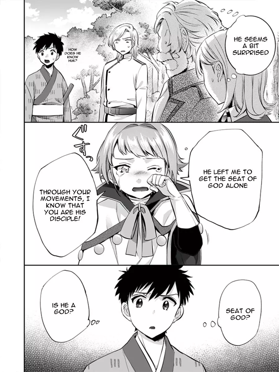 Jimina Ken Sei Wa Sore Demo Saikyoudesu Chapter 13 page 7