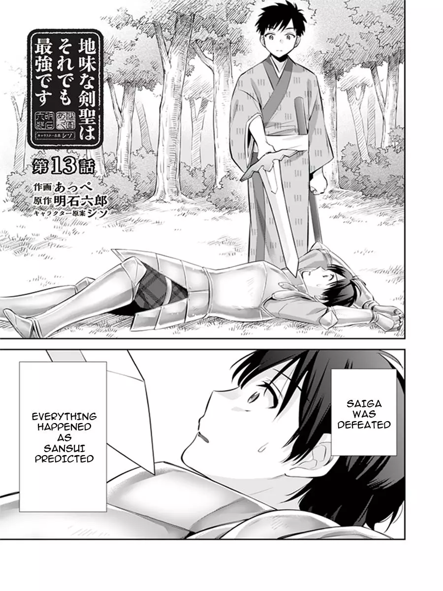 Jimina Ken Sei Wa Sore Demo Saikyoudesu Chapter 13 page 2