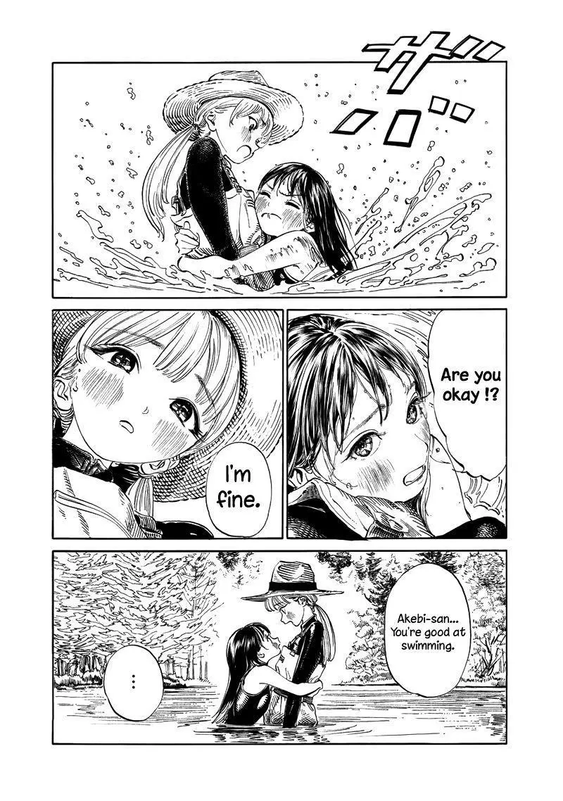 Akebi-chan's Sailor Uniform Chapter 12 page 7