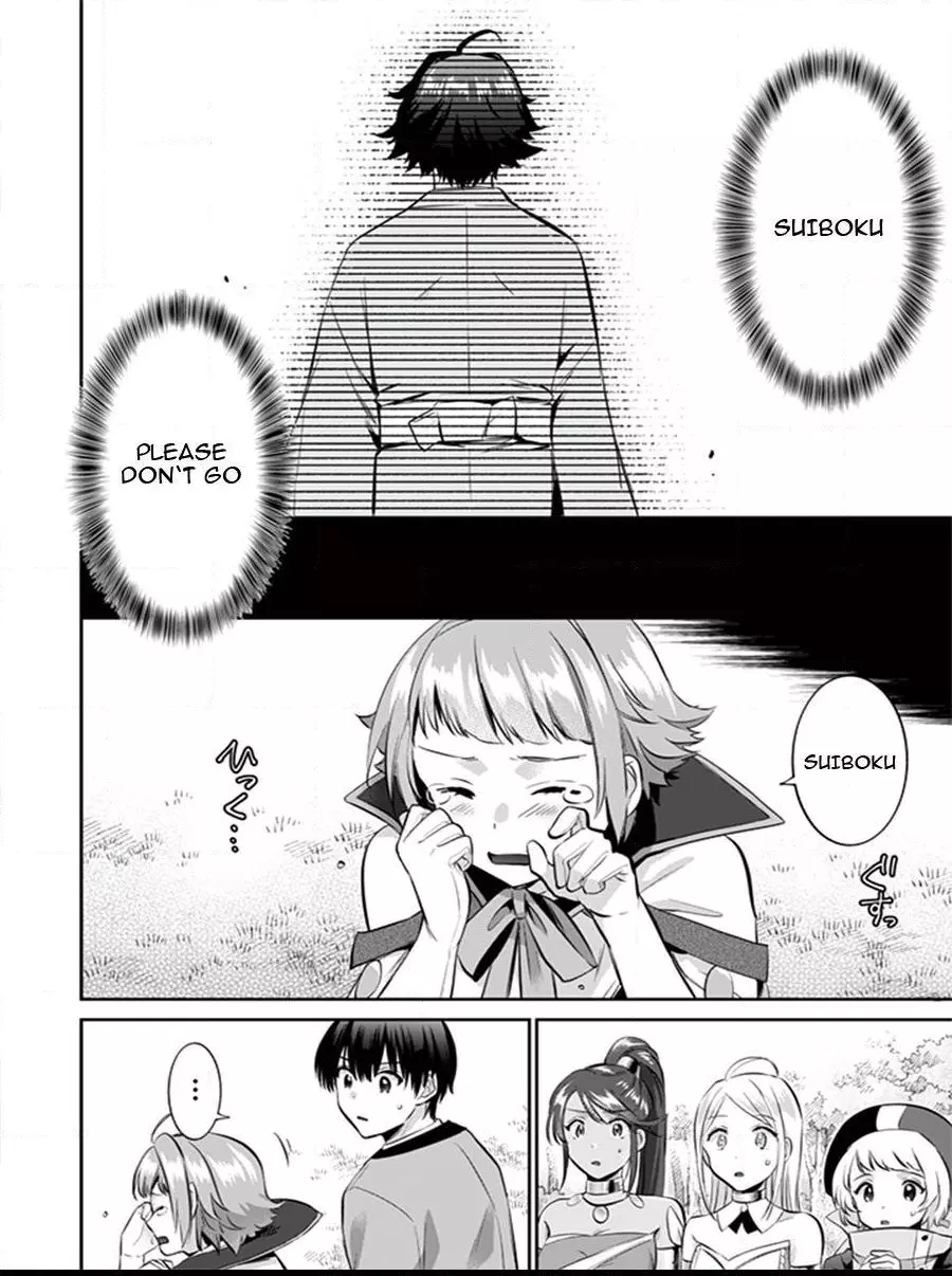 Jimina Ken Sei Wa Sore Demo Saikyoudesu Chapter 13 page 13