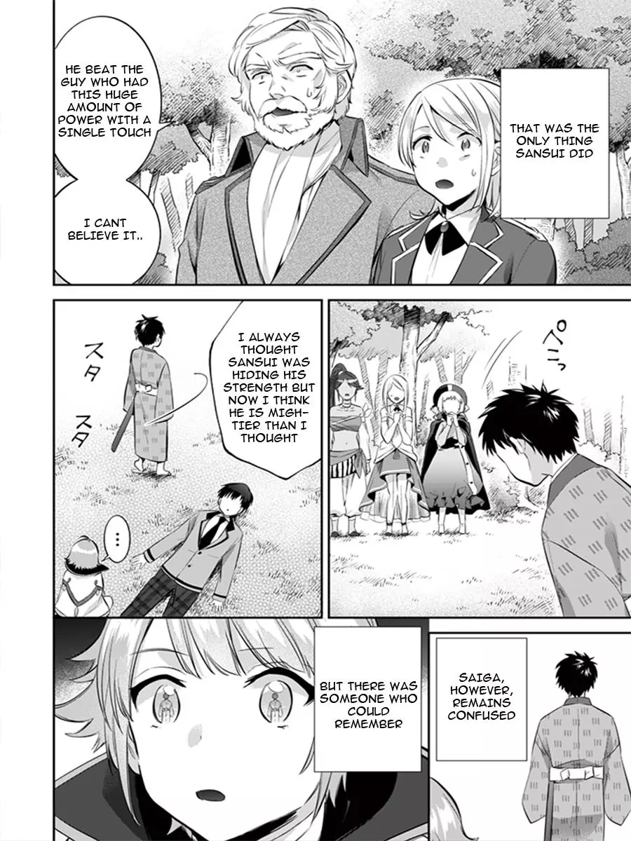 Jimina Ken Sei Wa Sore Demo Saikyoudesu Chapter 13 page 5