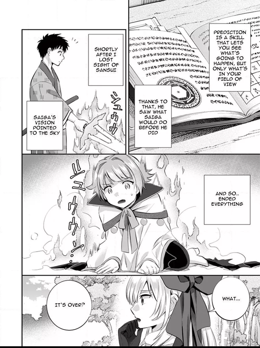 Jimina Ken Sei Wa Sore Demo Saikyoudesu Chapter 13 page 3