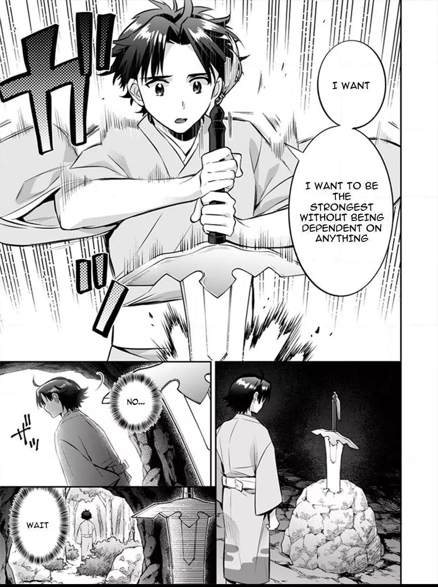 Jimina Ken Sei Wa Sore Demo Saikyoudesu Chapter 13 page 12