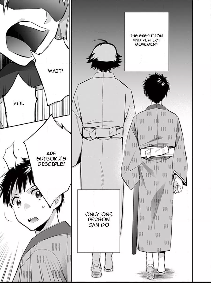 Jimina Ken Sei Wa Sore Demo Saikyoudesu Chapter 13 page 6