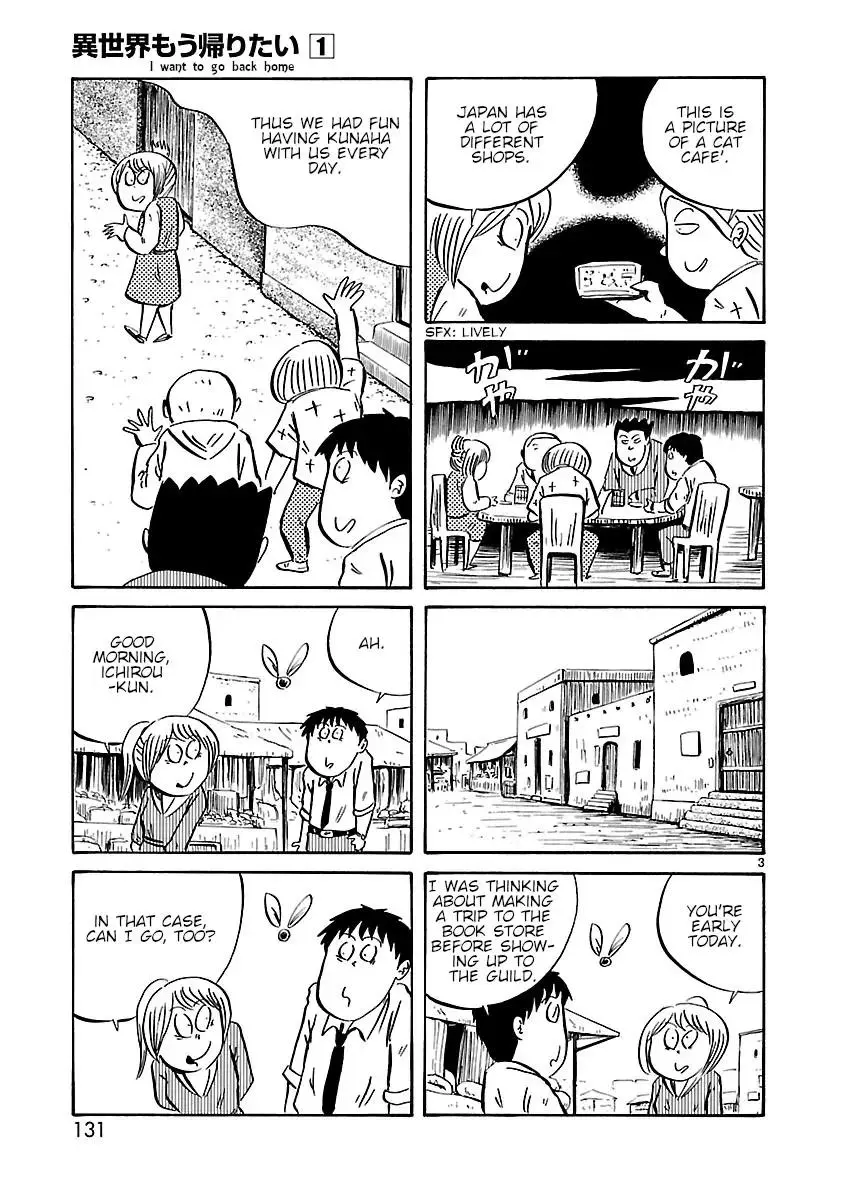 Isekai Mou Kaeritai Chapter 15 page 3