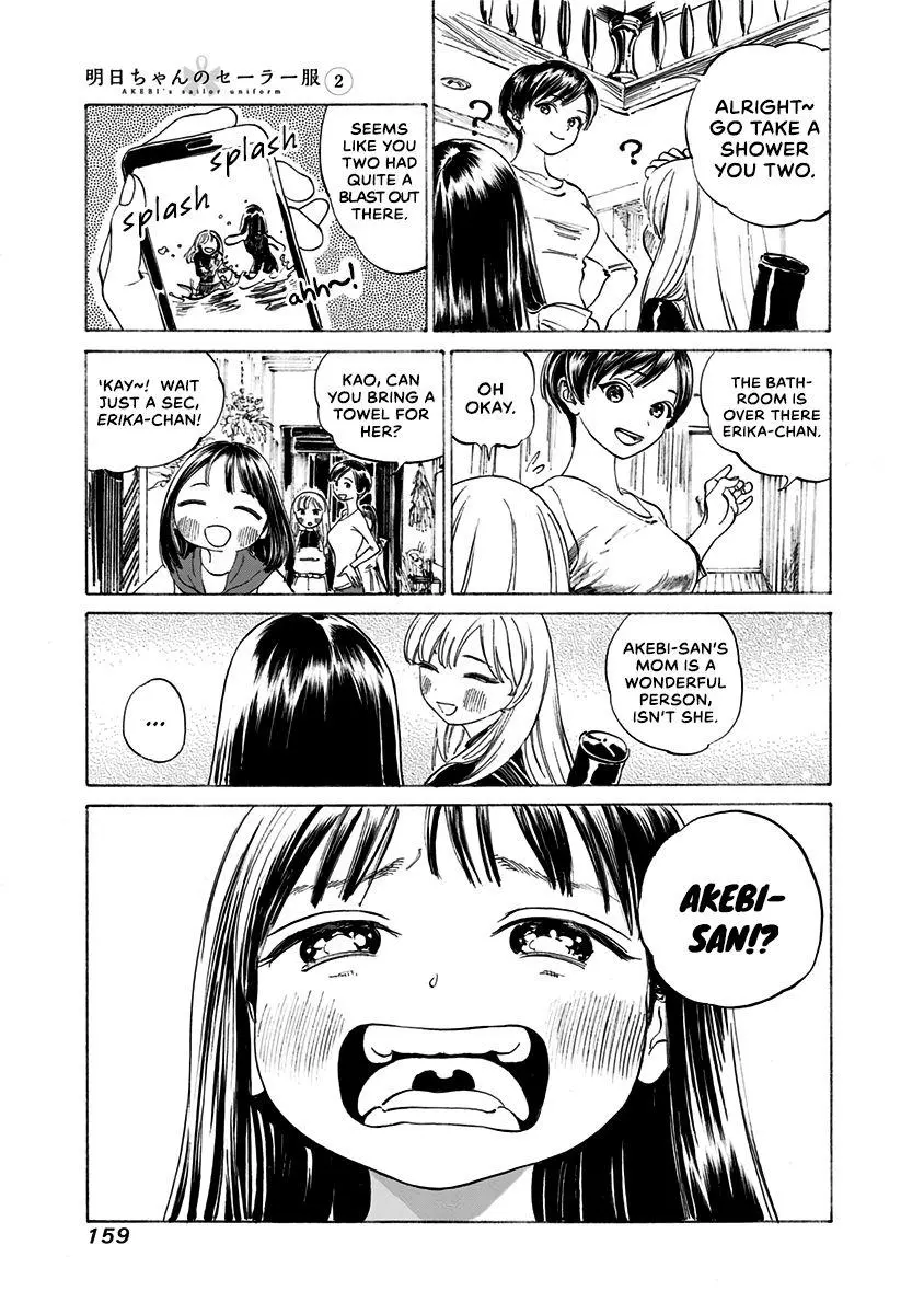 Akebi-chan's Sailor Uniform Chapter 13 page 5