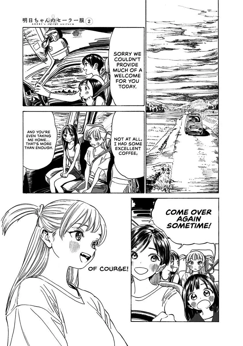 Akebi-chan's Sailor Uniform Chapter 13 page 17