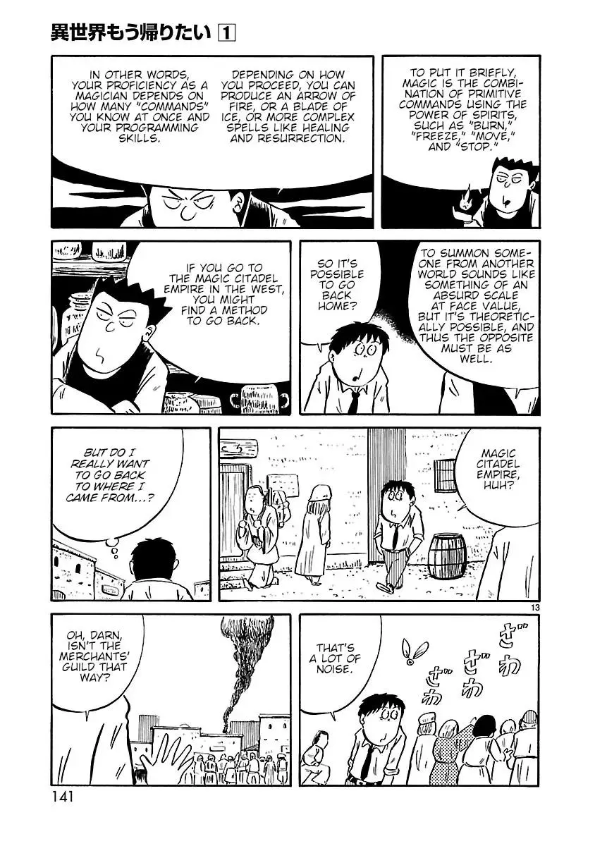 Isekai Mou Kaeritai Chapter 16 page 5