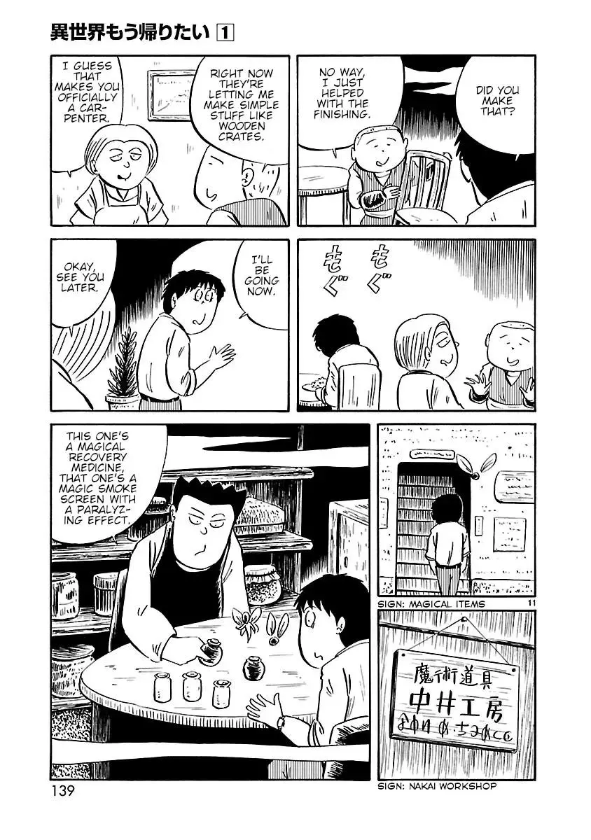 Isekai Mou Kaeritai Chapter 16 page 3