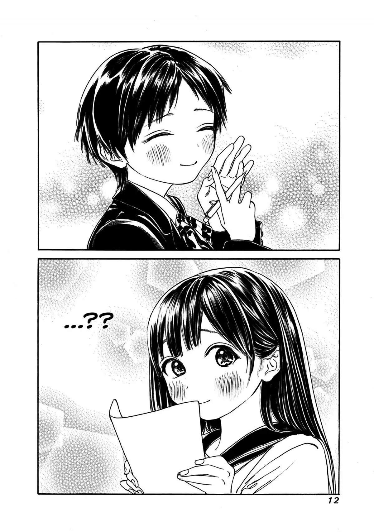 Akebi-chan's Sailor Uniform Chapter 13.1 page 10