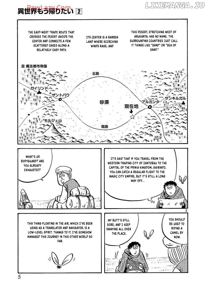 Isekai Mou Kaeritai Chapter 17 page 8